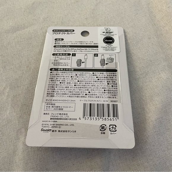 NEW Sanrio My Melody Cute Cable Protectors for iPhone - Picture 2 of 3